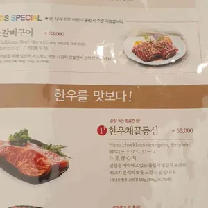 오발탄 리뷰 사진
