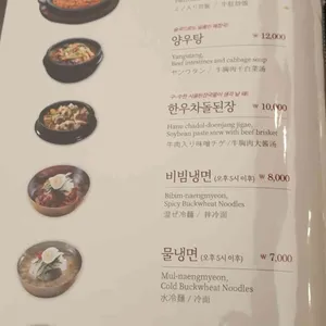 오발탄 리뷰 사진