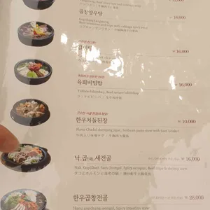 오발탄 리뷰 사진