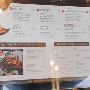 오발탄 리뷰 사진