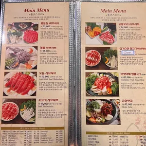 샤브리 샤브샤브 리뷰 사진