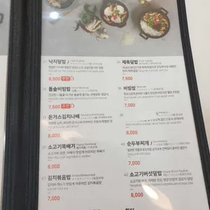 신포우리만두 리뷰 사진