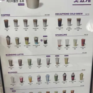 커피스토어 리뷰 사진