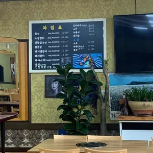 여로숯불갈비 리뷰 사진