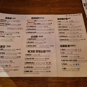 바이 더 레이크 리뷰 사진