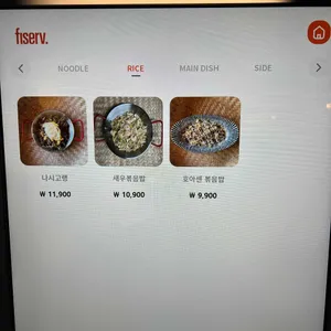 호아센포 리뷰 사진