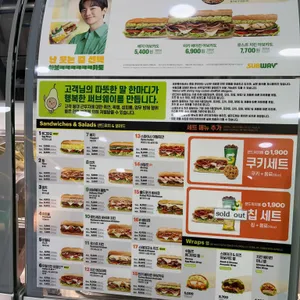 써브웨이 리뷰 사진
