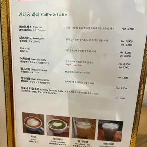 나무새찻집 리뷰 사진