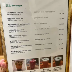 나무새찻집 리뷰 사진