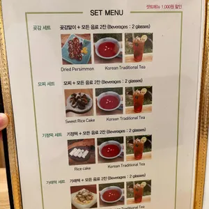 나무새찻집 리뷰 사진