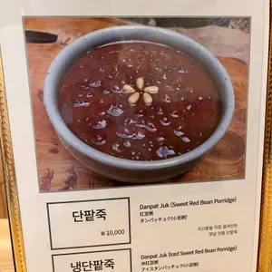 나무새찻집 리뷰 사진