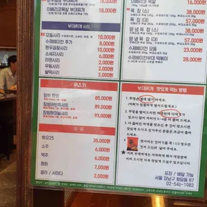 남산터 리뷰 사진