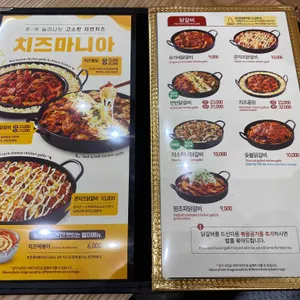 유가네닭갈비 리뷰 사진