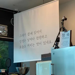 썸바실커피 리뷰 사진
