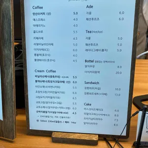 썸바실커피 리뷰 사진