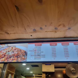 인생닭강정 리뷰 사진