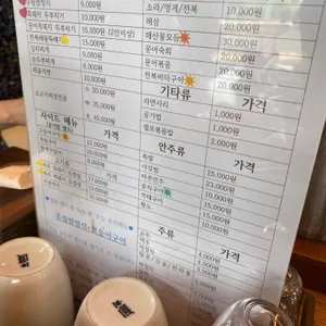 성산덕이네 리뷰 사진