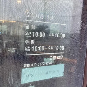 성산덕이네 리뷰 사진