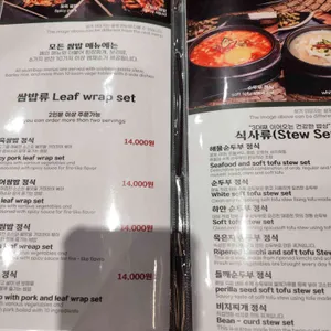 만석장 리뷰 사진