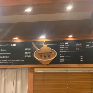 호밀밭 리뷰 사진