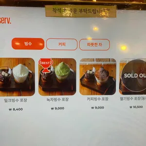 호밀밭 리뷰 사진