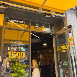 컴포즈커피 리뷰 사진