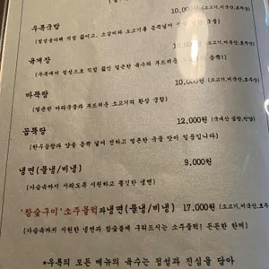 우륵 리뷰 사진