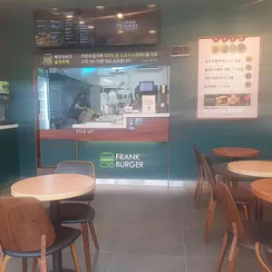 프랭크버거 리뷰 사진