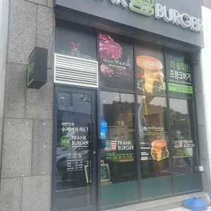 프랭크버거 리뷰 사진