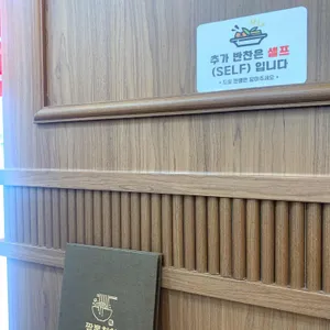 짬뽕취향 리뷰 사진