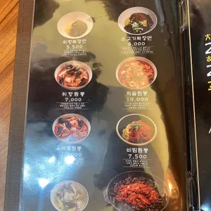 짬뽕취향 리뷰 사진