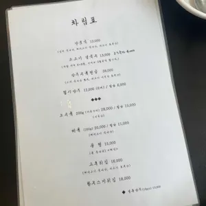안덕 리뷰 사진