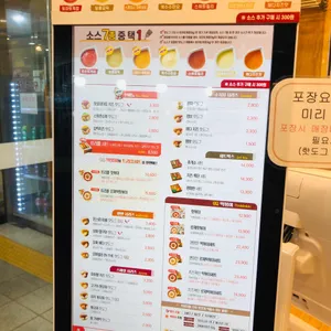 명랑시대쌀핫도그 리뷰 사진