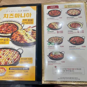 유가네닭갈비 리뷰 사진