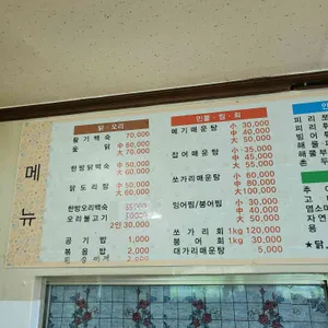 무주가든 리뷰 사진