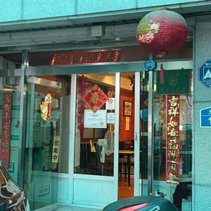 영안반점 리뷰 사진