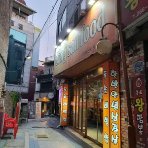 동산회관 리뷰 사진