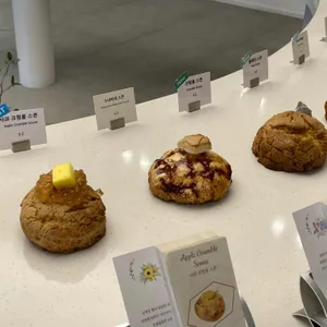 아방베이커리 리뷰 사진