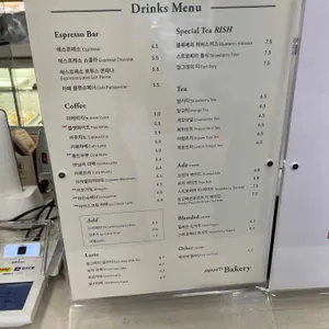 아방베이커리 리뷰 사진