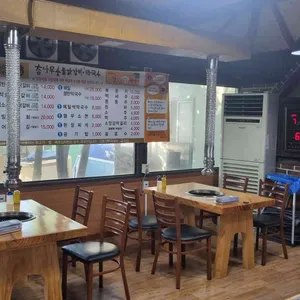 참나무숯불닭갈비 리뷰 사진