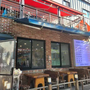 명촌 리뷰 사진
