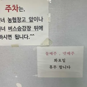 올레촌 리뷰 사진