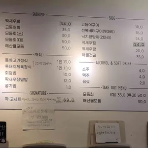 섭지코지로 리뷰 사진