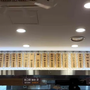 수유리우동집 리뷰 사진