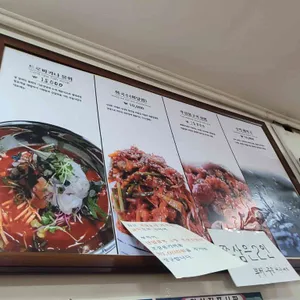 마들식당 리뷰 사진