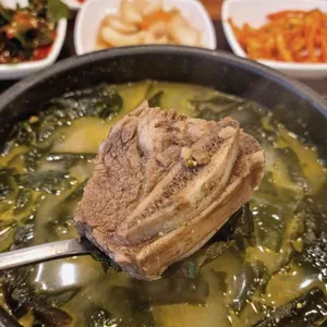 청담미역 사진