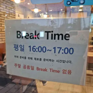 청담미역 리뷰 사진