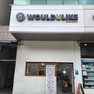 우주라이크커피 리뷰 사진