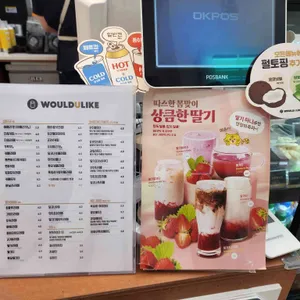 우주라이크커피 리뷰 사진