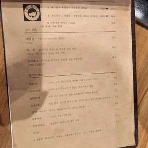 돼지전 리뷰 사진
